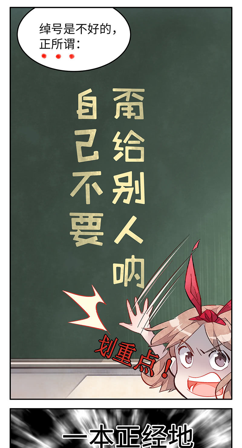第四十五期-第46话