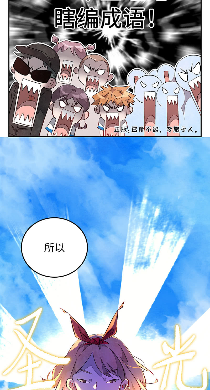 第四十五期-第46话