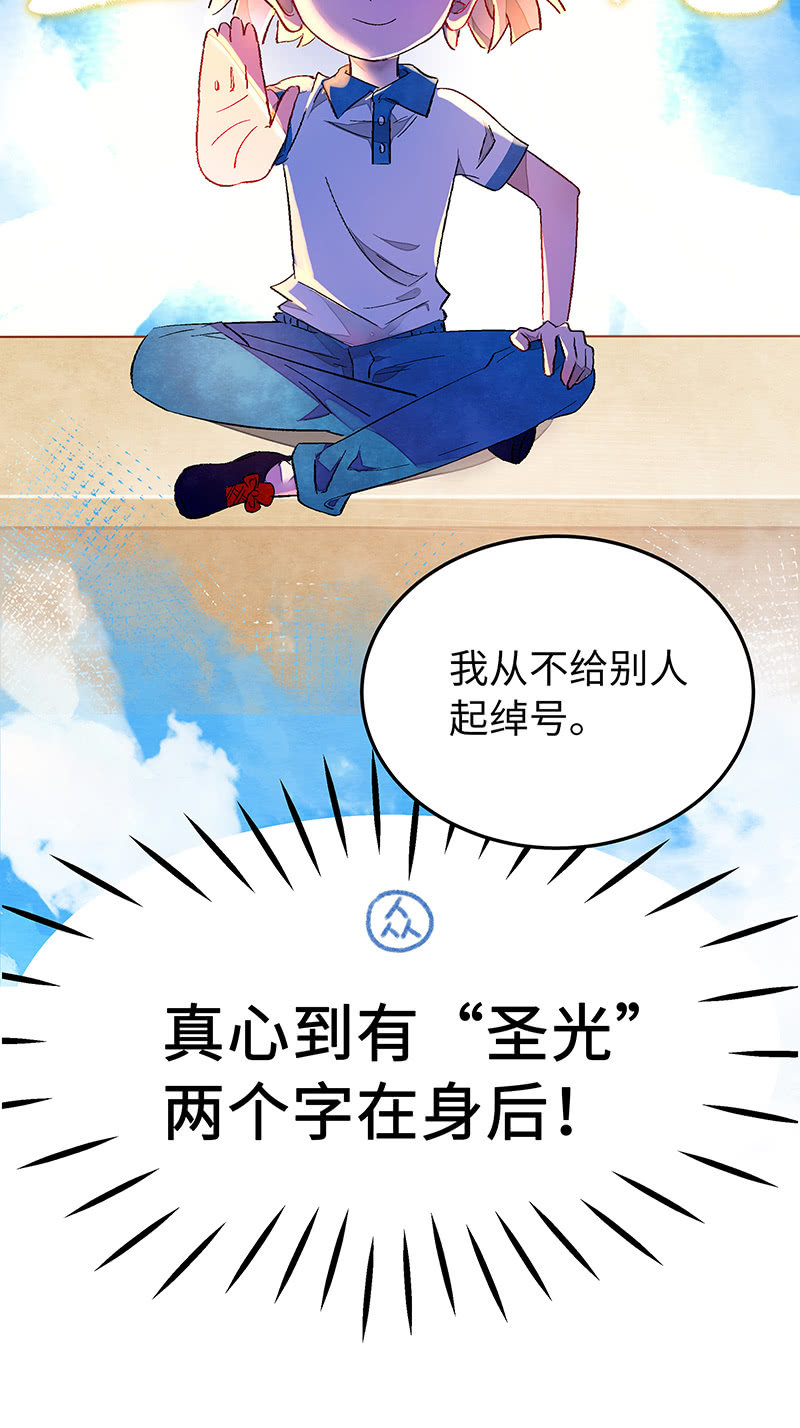 第四十五期-第46话