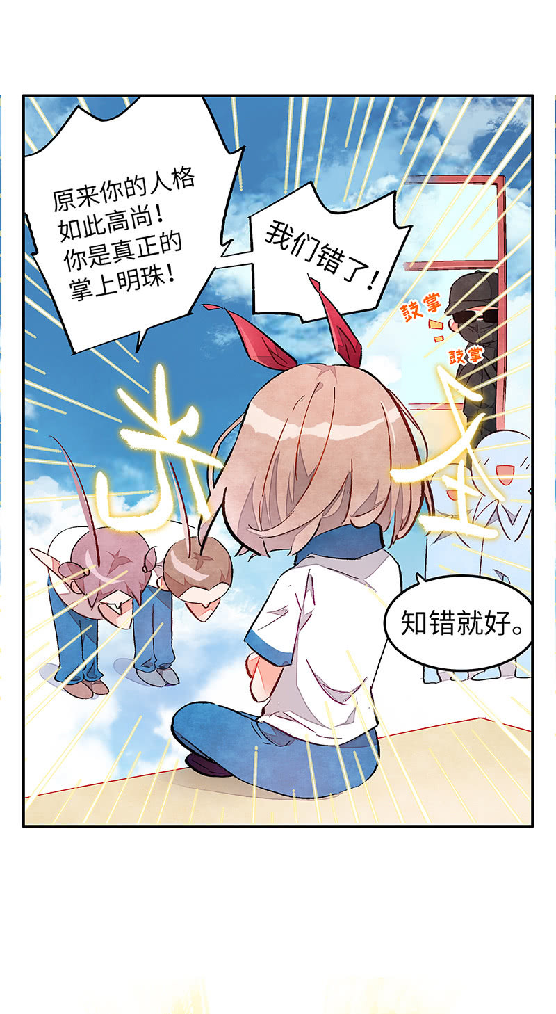 第四十五期-第46话