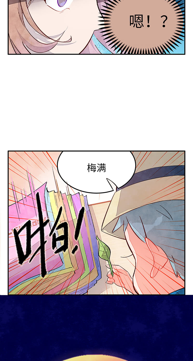 第四十五期-第46话