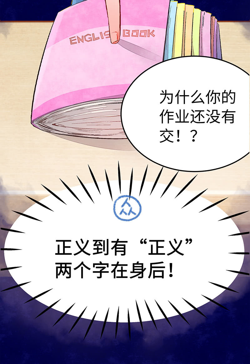 第四十五期-第46话