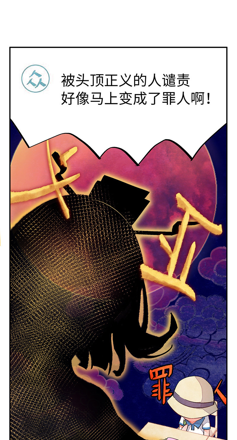 第四十五期-第46话