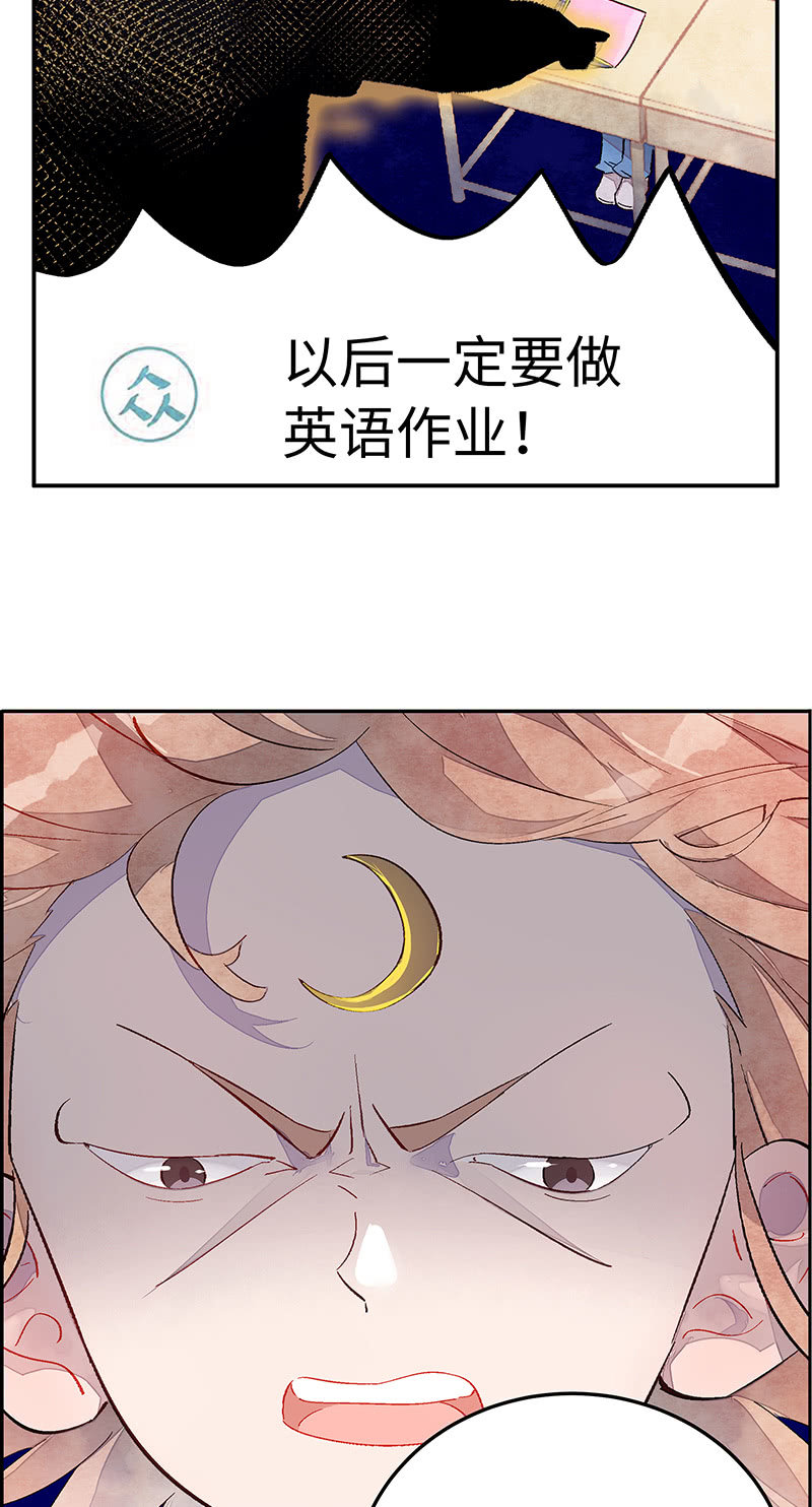 第四十五期-第46话
