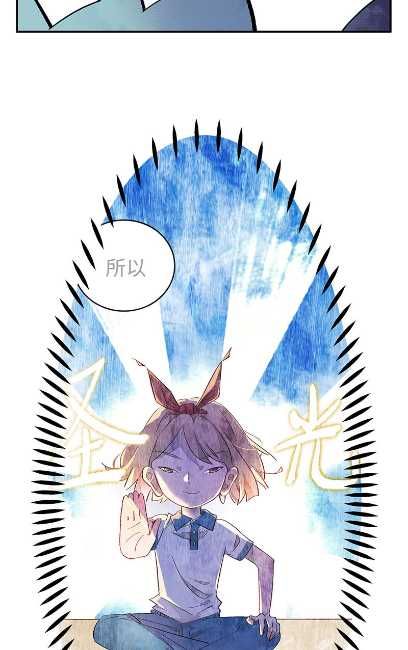 第四十五期-第46话