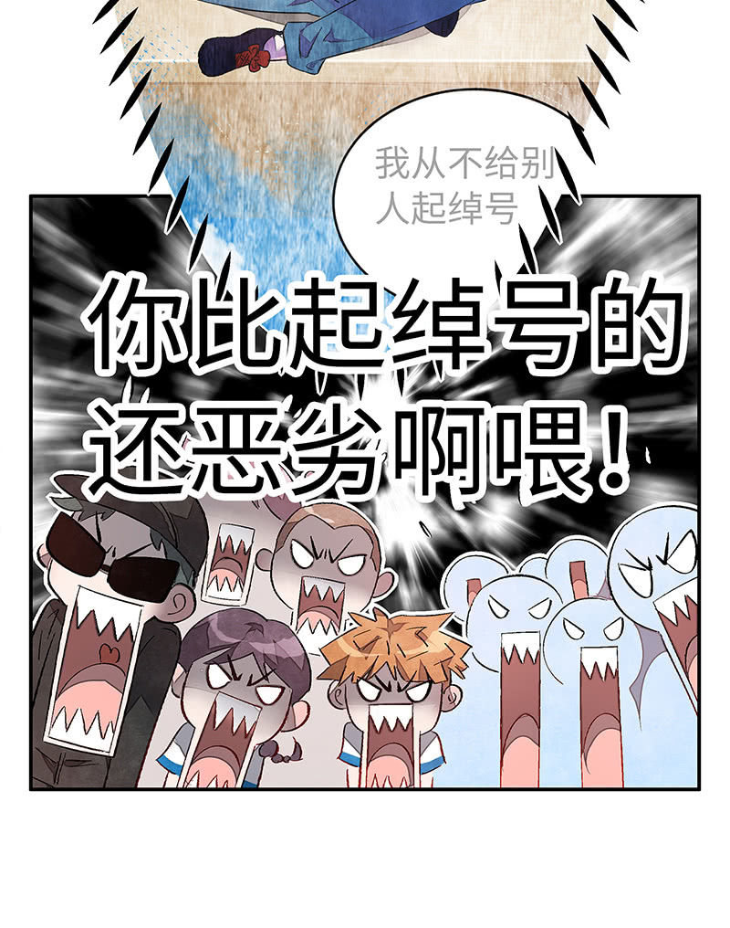 第四十五期-第46话
