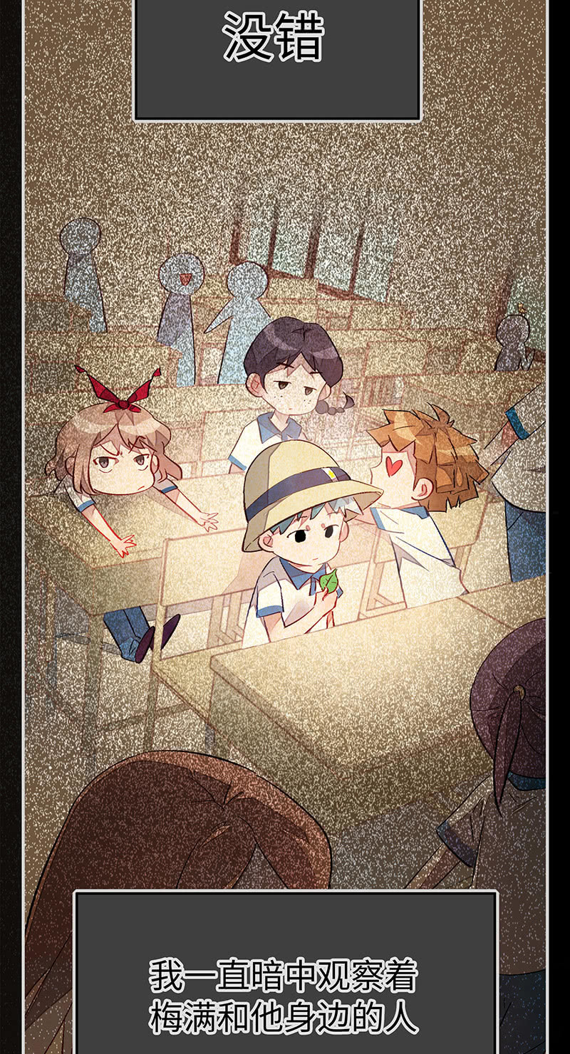 第四十五期-第46话