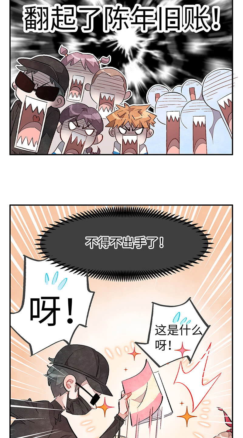 第四十五期-第46话