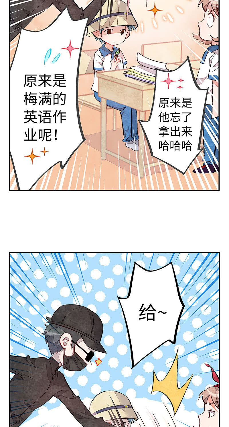 第四十五期-第46话