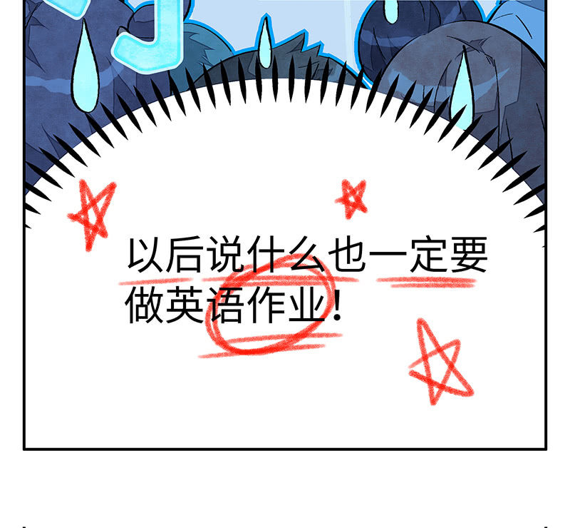 第四十五期-第46话