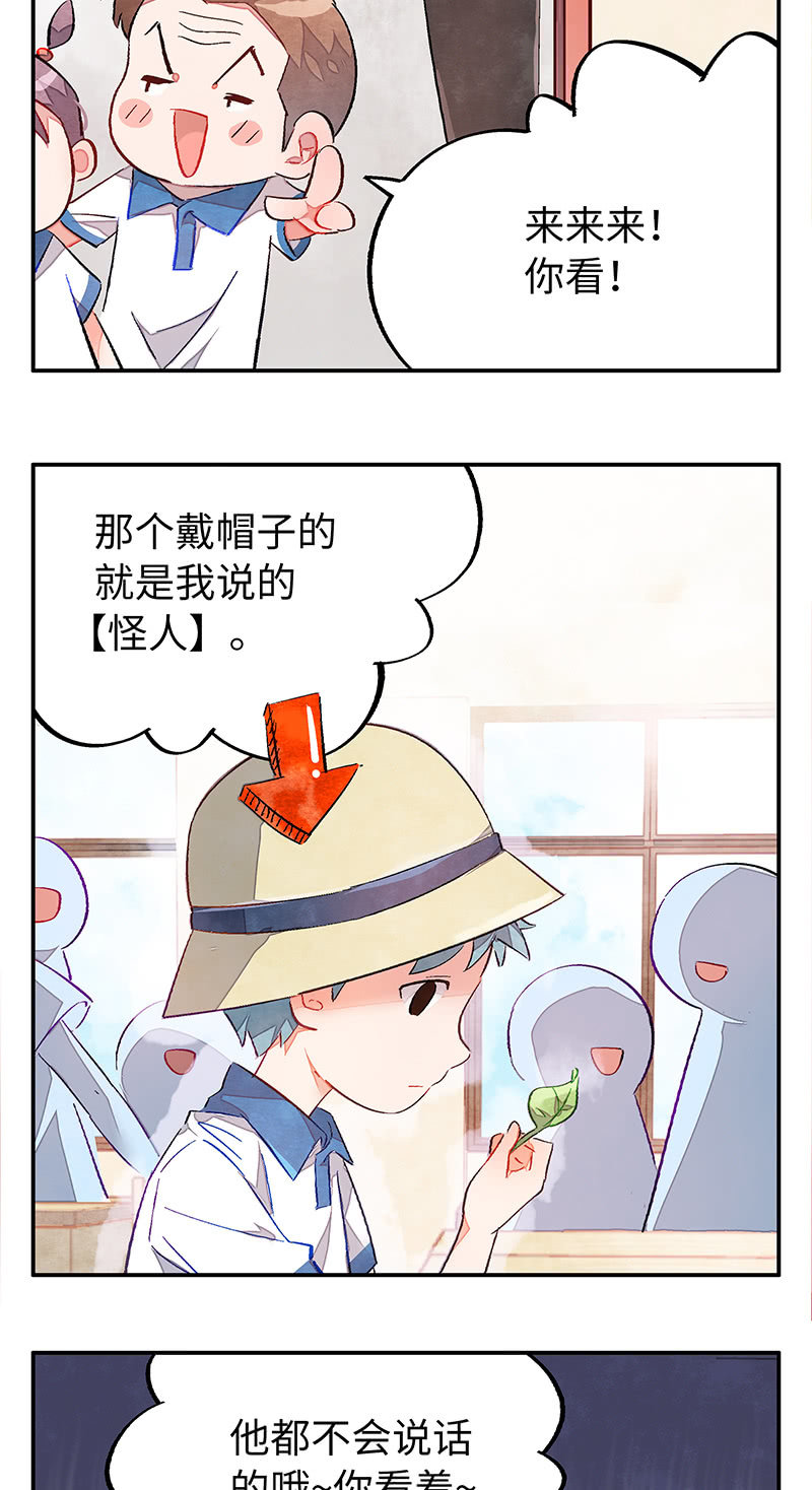 第四十五期-第46话