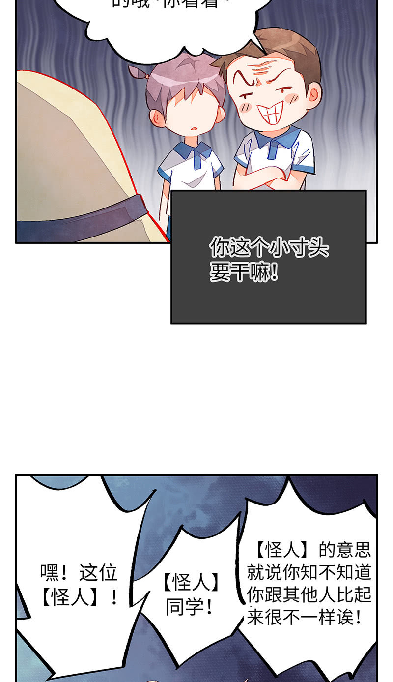 第四十五期-第46话