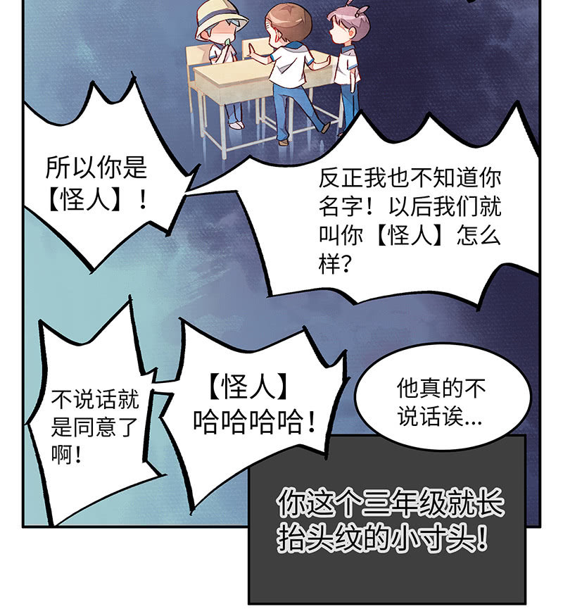 第四十五期-第46话