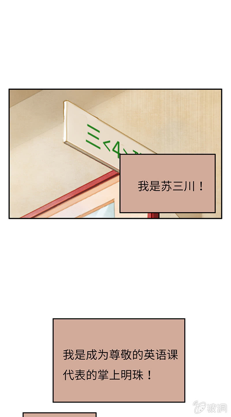 第四十八期(1/2)-第50话