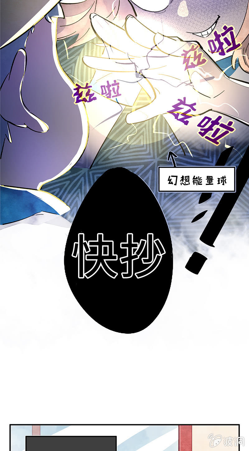 第四十八期(1/2)-第50话