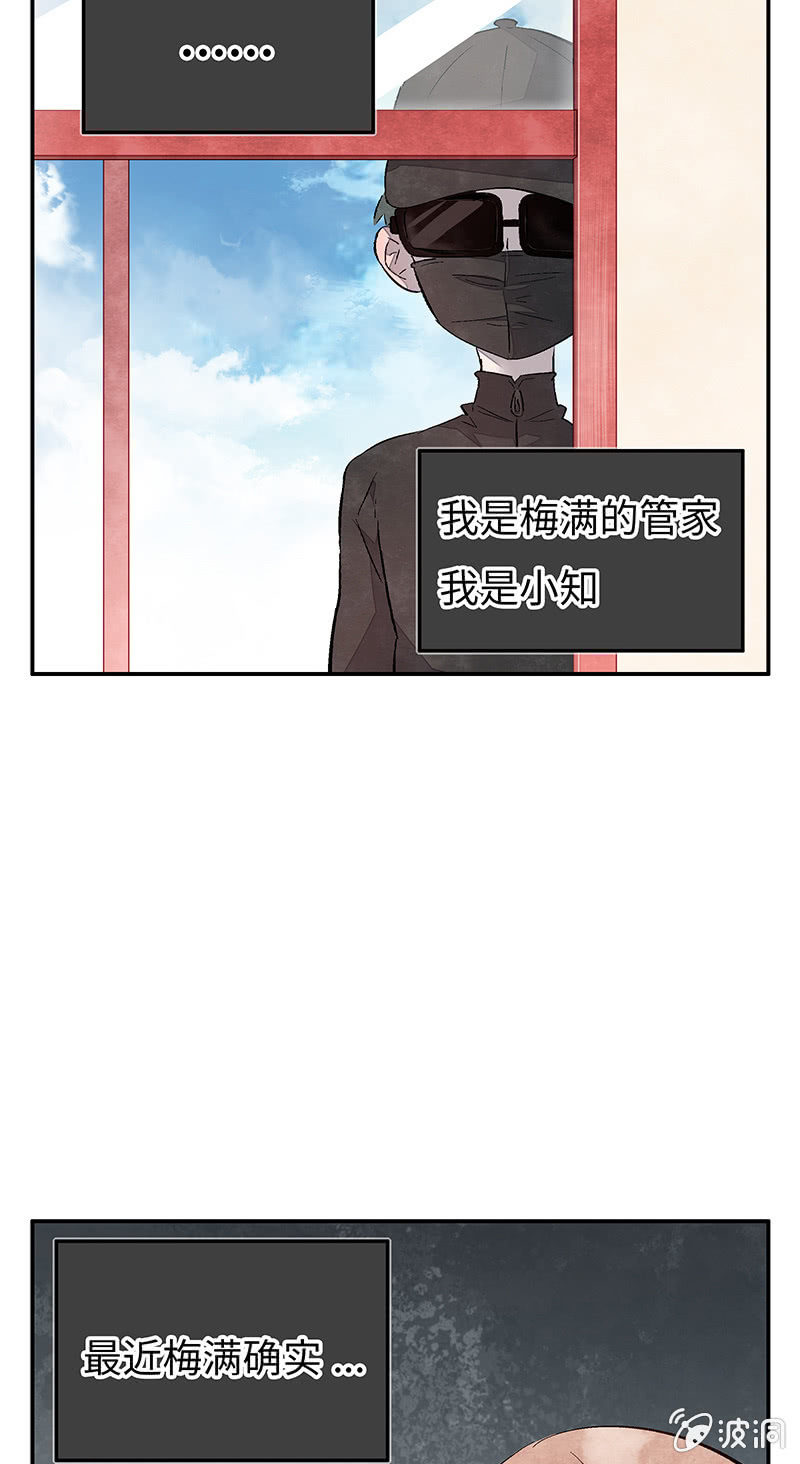 第四十八期(1/2)-第50话