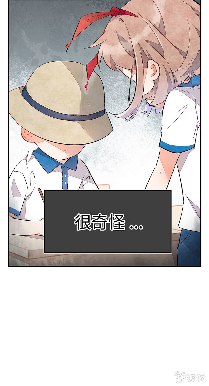 第四十八期(1/2)-第50话