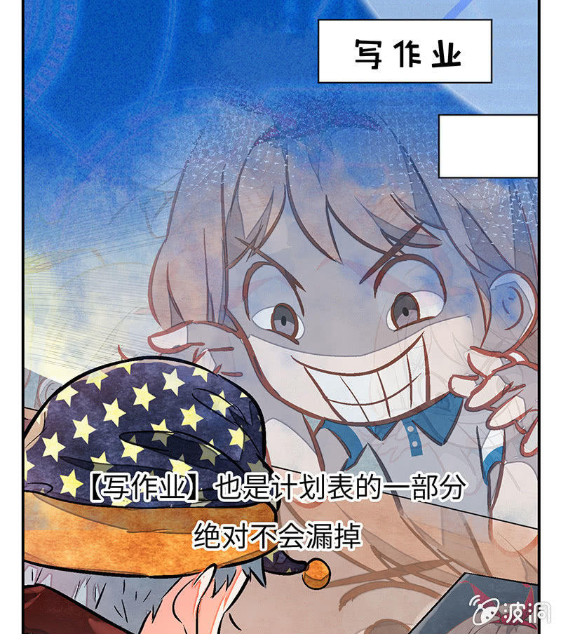 第四十八期(1/2)-第50话
