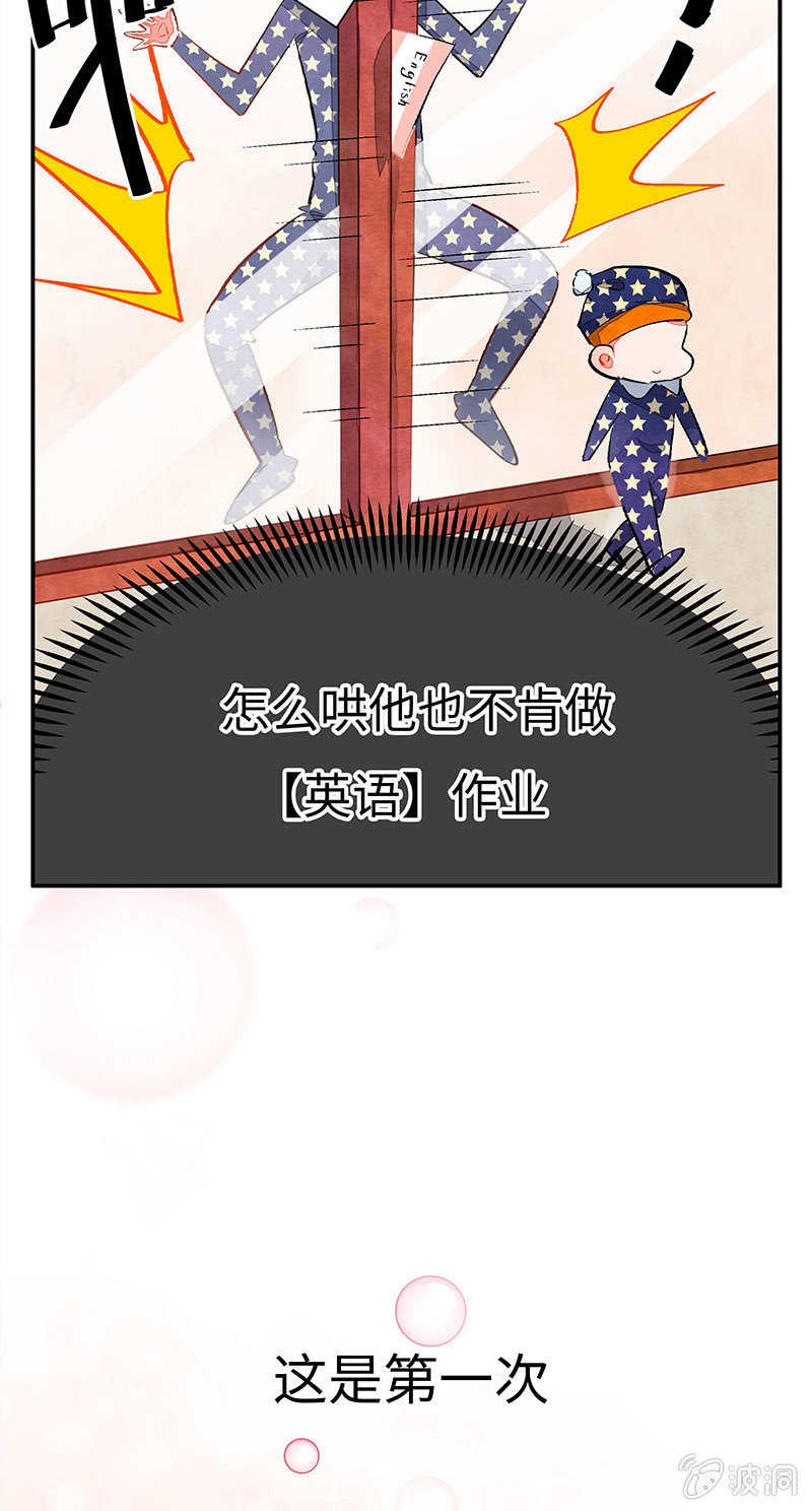 第四十八期(1/2)-第50话