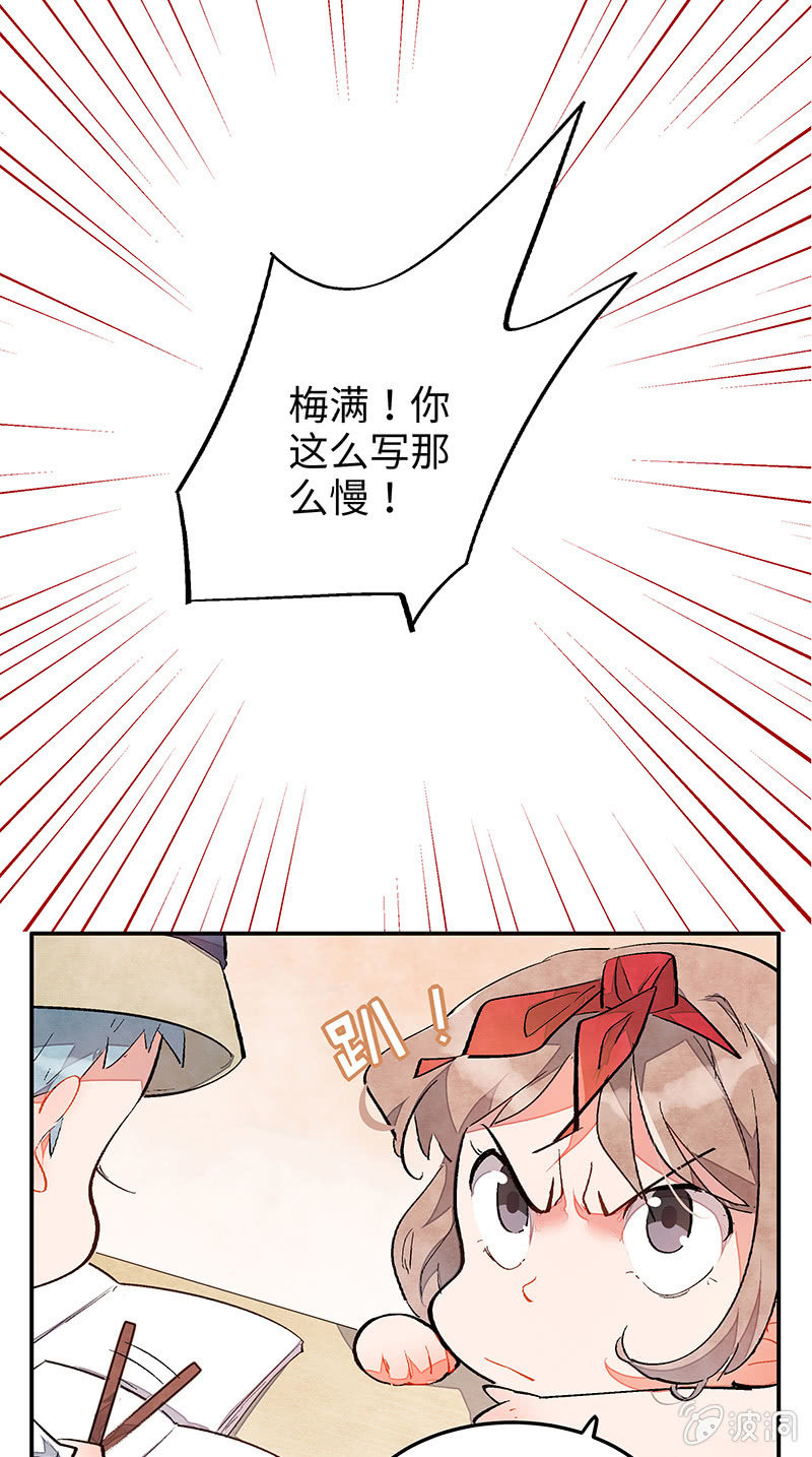 第四十八期(1/2)-第50话