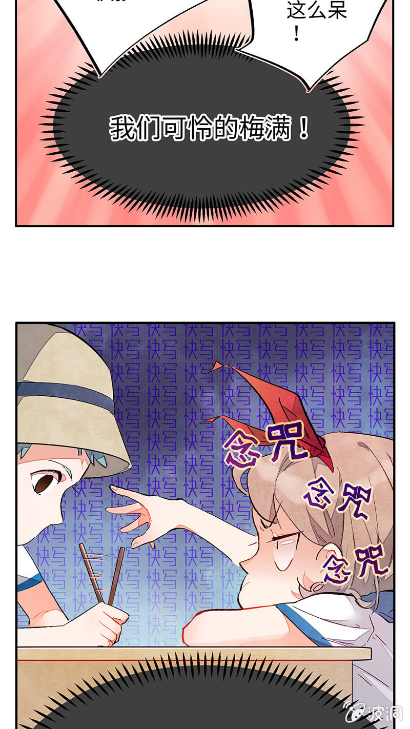 第四十八期(1/2)-第50话