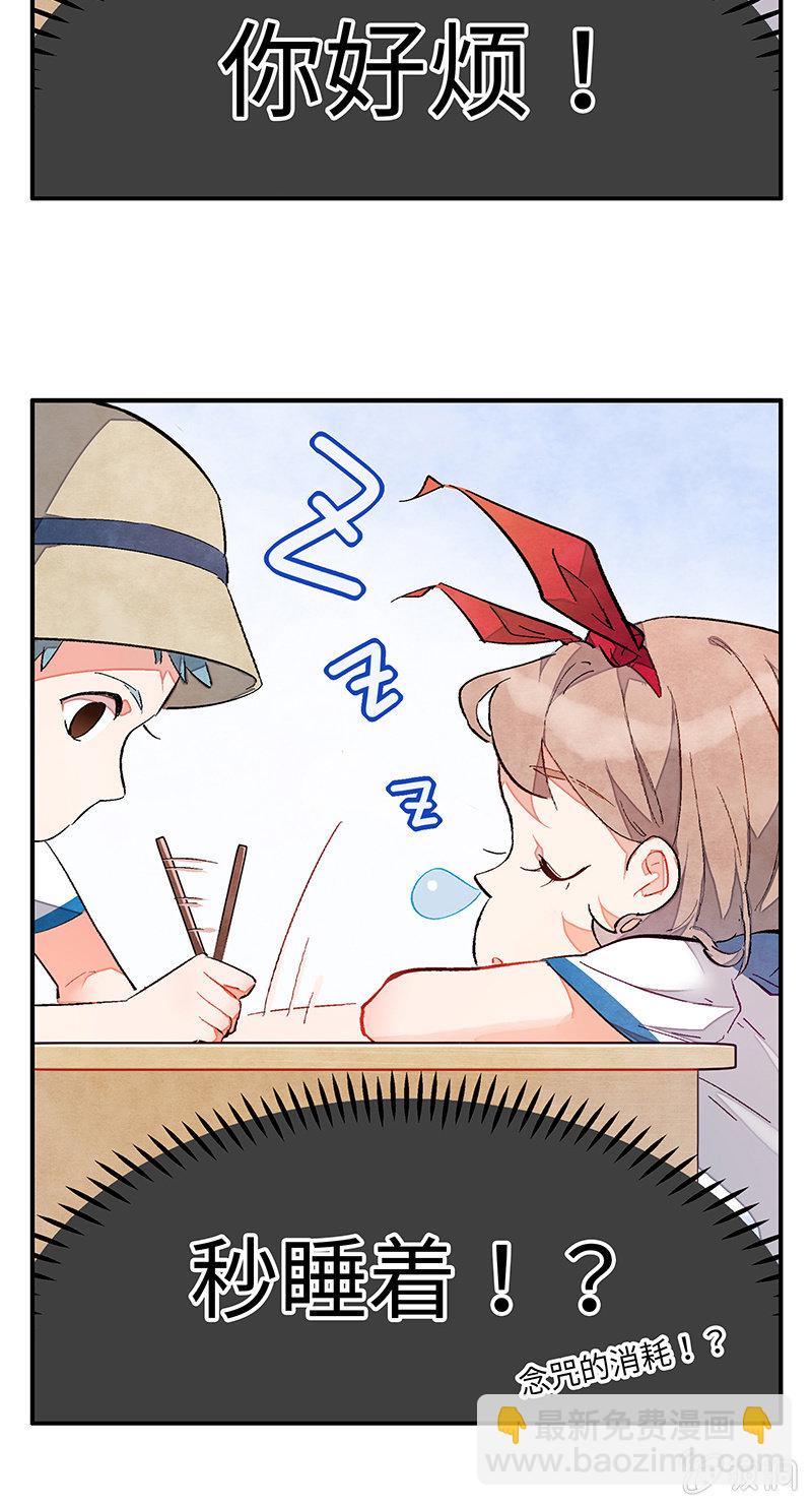 第四十八期(1/2)-第50话