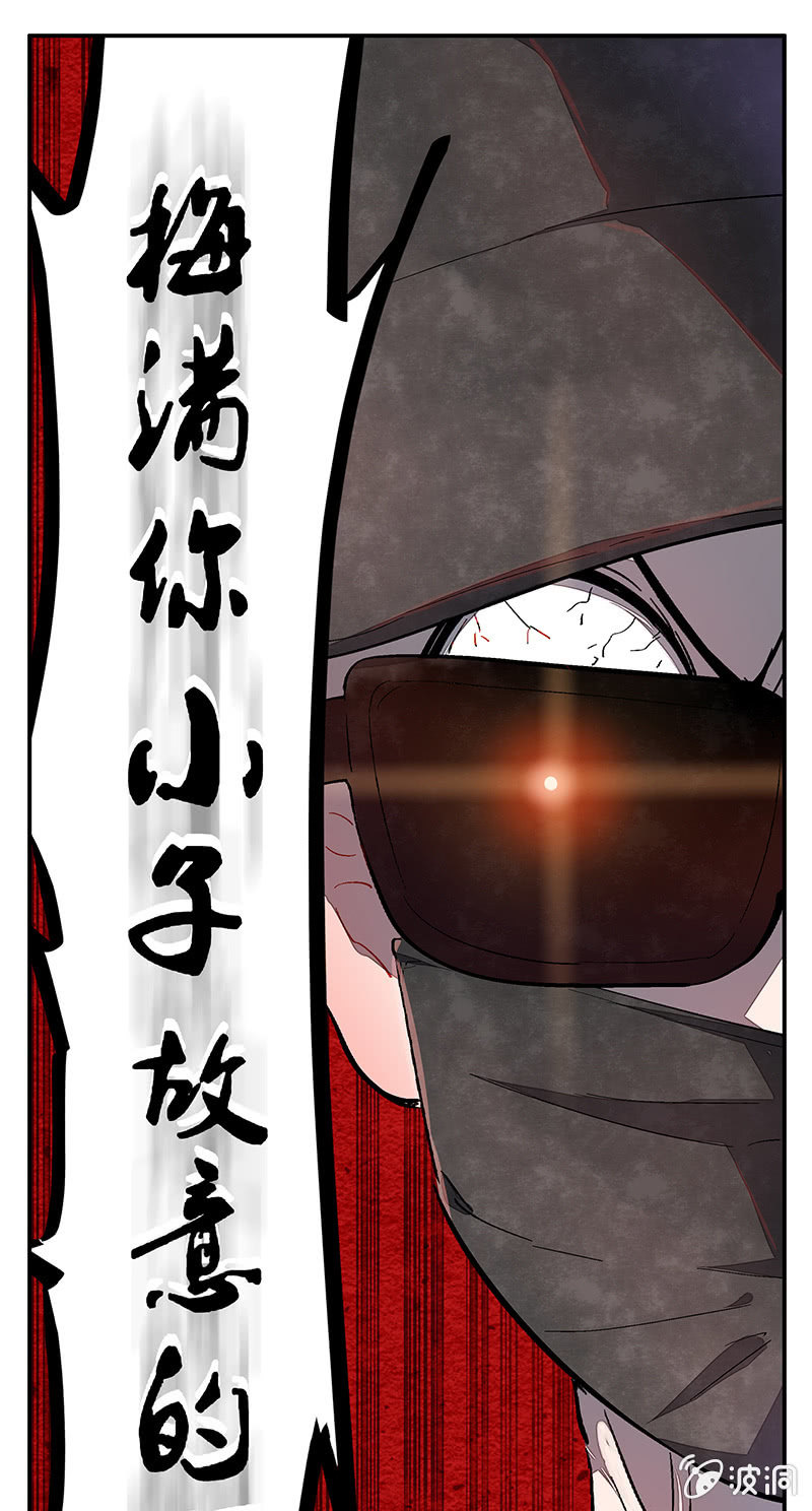 第四十八期(1/2)-第50话
