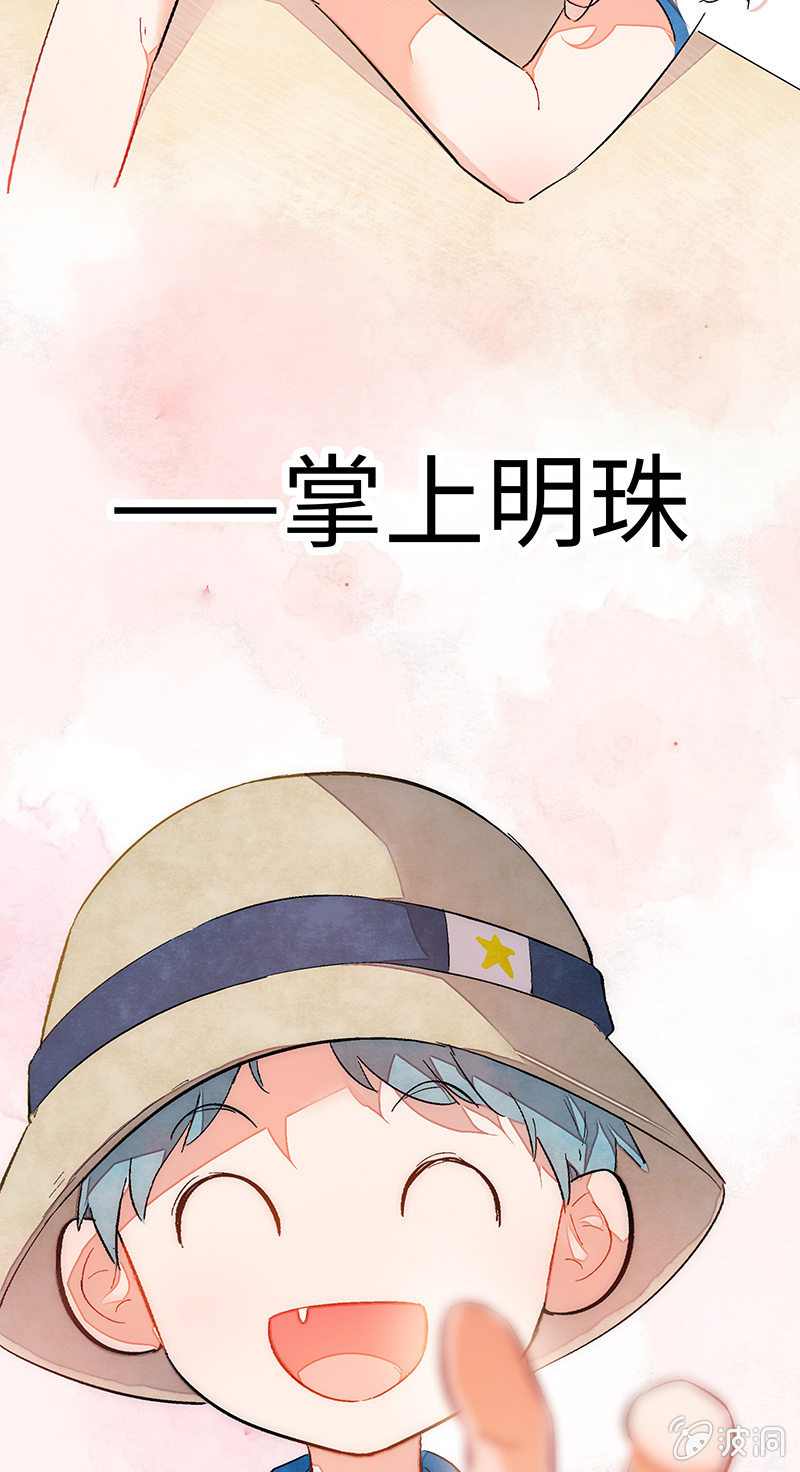 第四十八期(1/2)-第50话