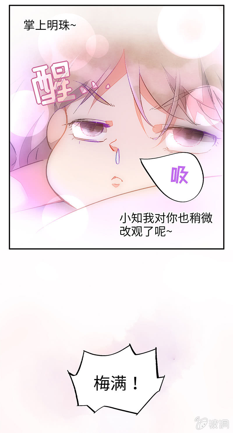 第四十八期(1/2)-第50话