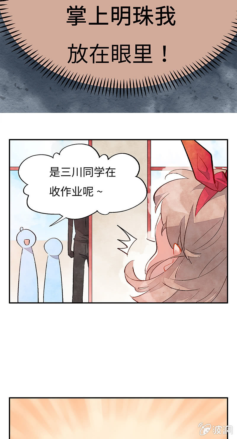 第四十八期(1/2)-第50话
