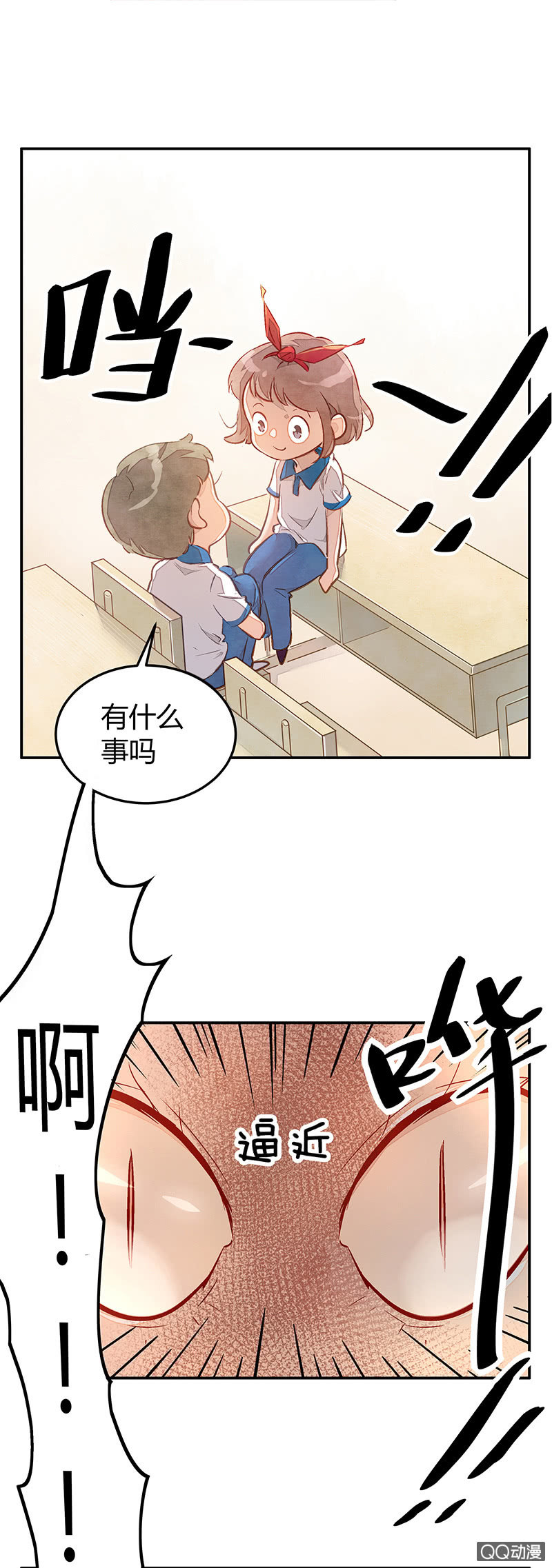 第六期-第6话
