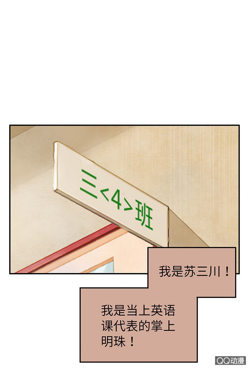 第五十期(1/2)-第52话