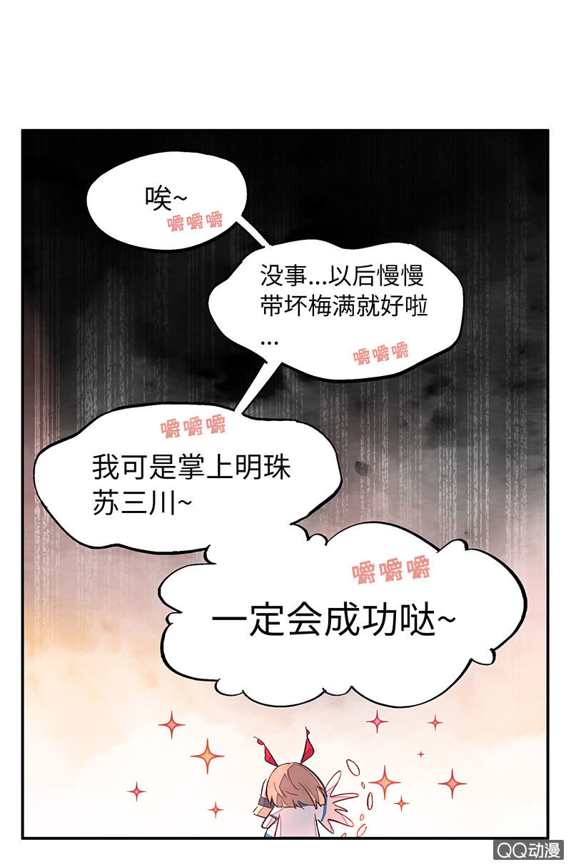 第五十期(1/2)-第52话