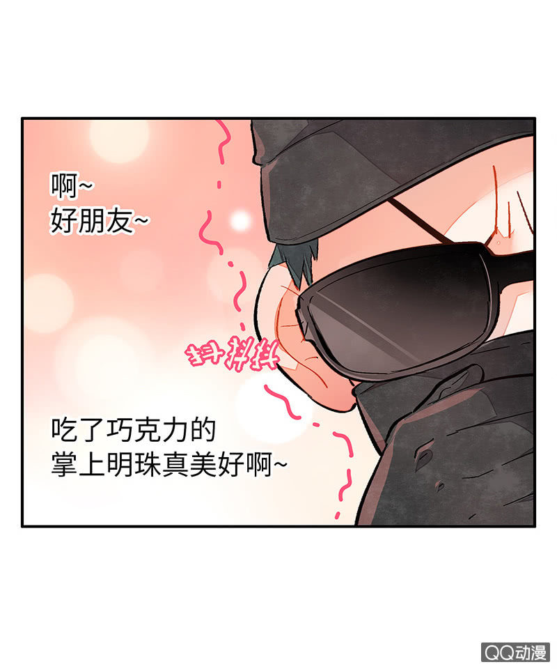 第五十期(1/2)-第52话