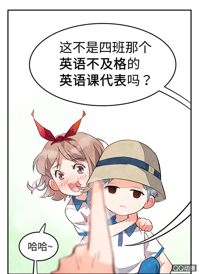 第五十期(1/2)-第52话