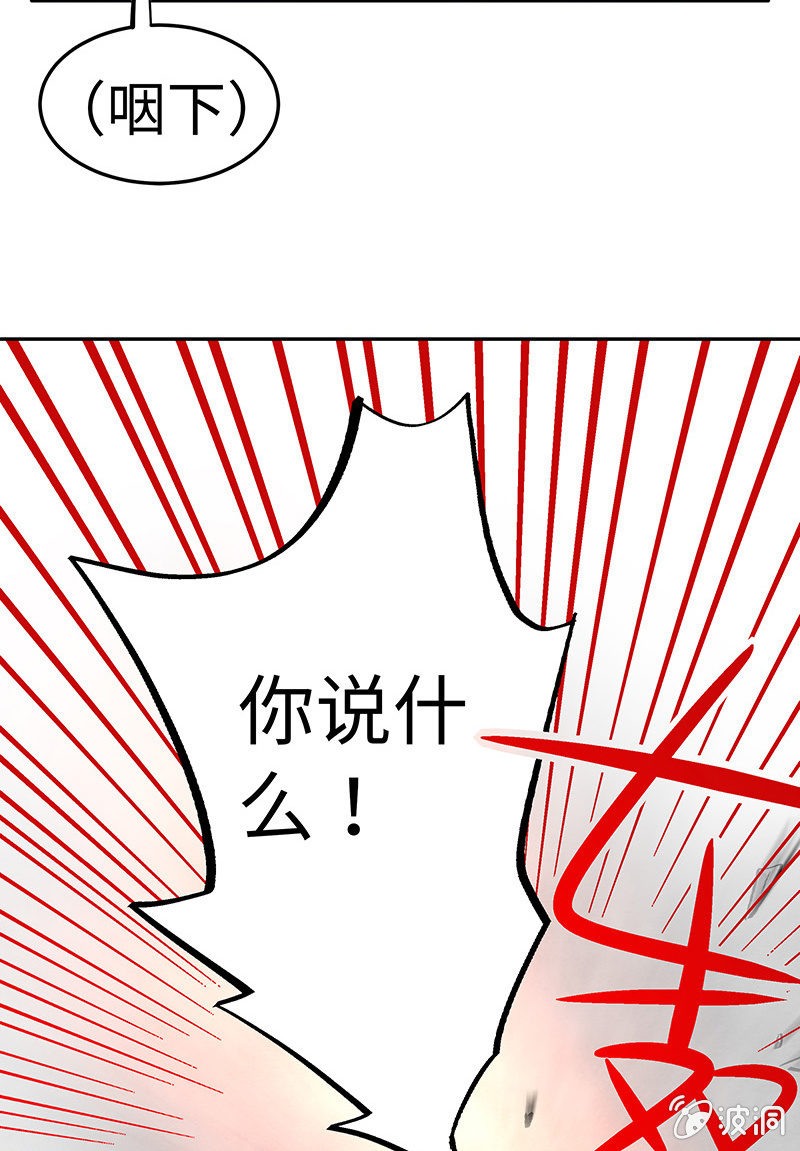 第五十期(1/2)-第52话