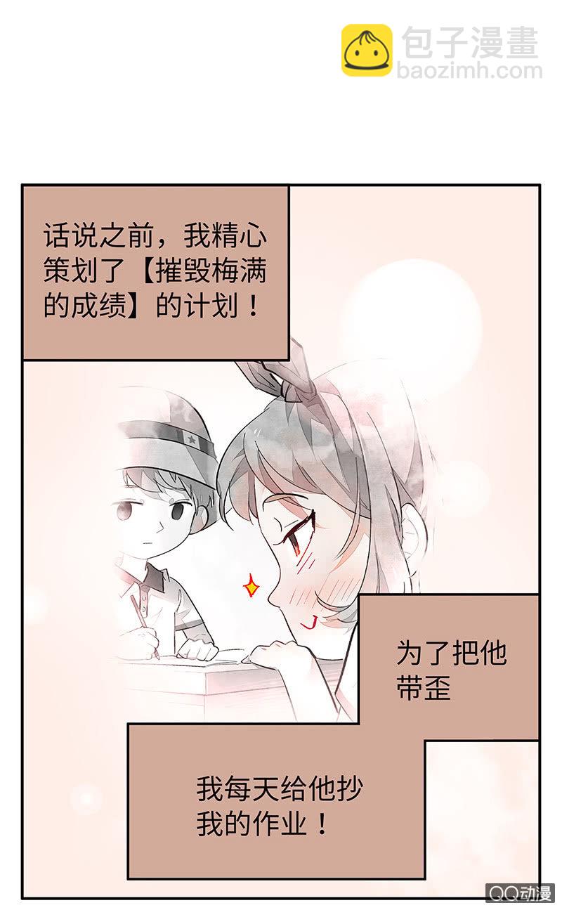 第五十期(1/2)-第52话