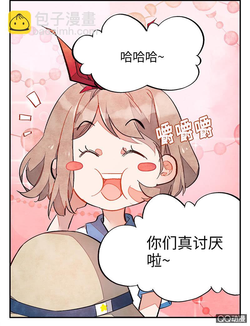 第五十期(1/2)-第52话