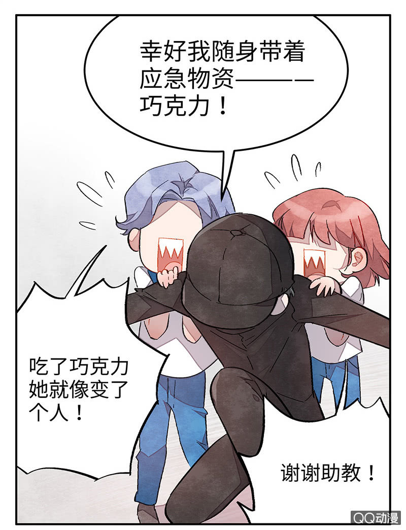 第五十期(1/2)-第52话