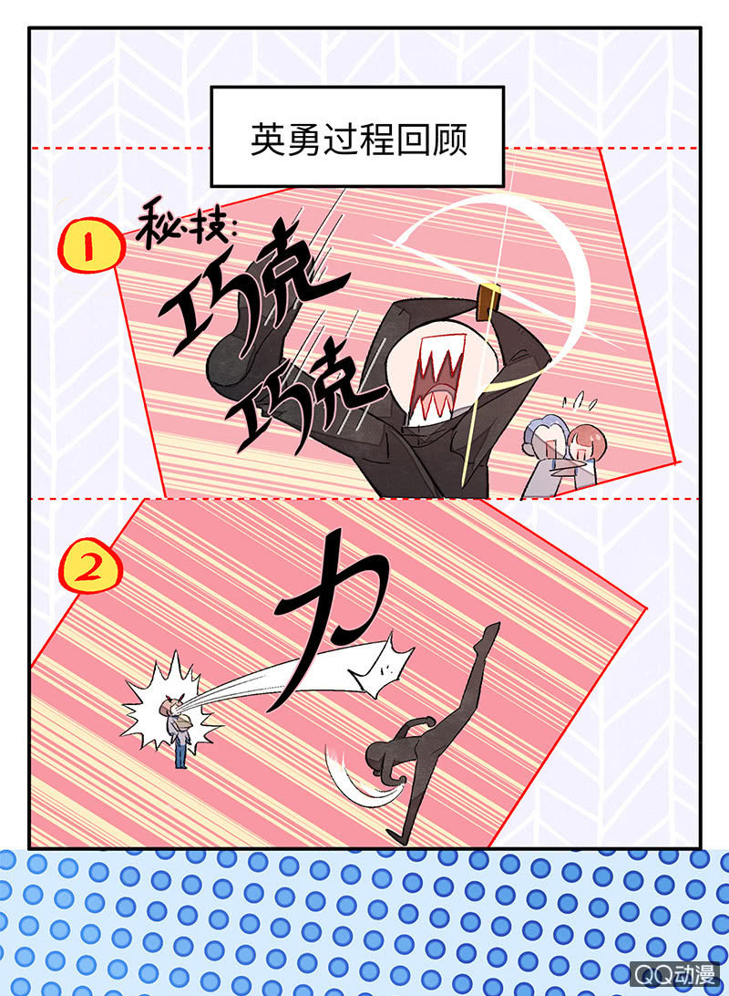 第五十期(1/2)-第52话
