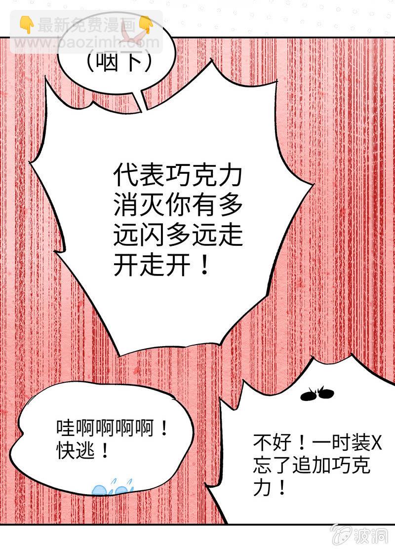 第五十期(1/2)-第52话
