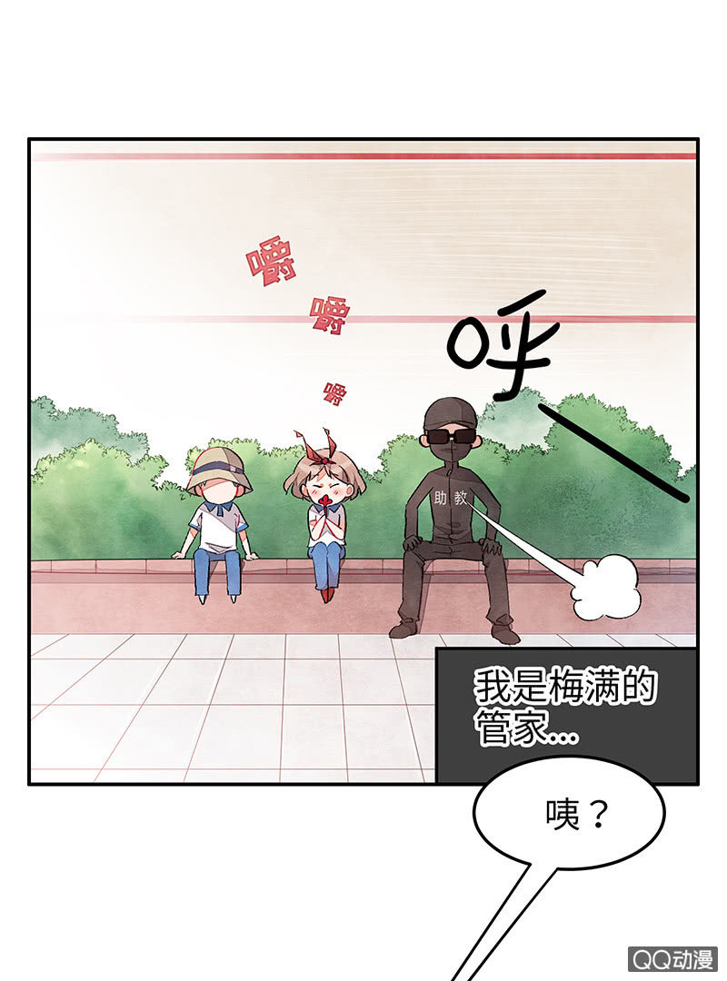 第五十期(1/2)-第52话