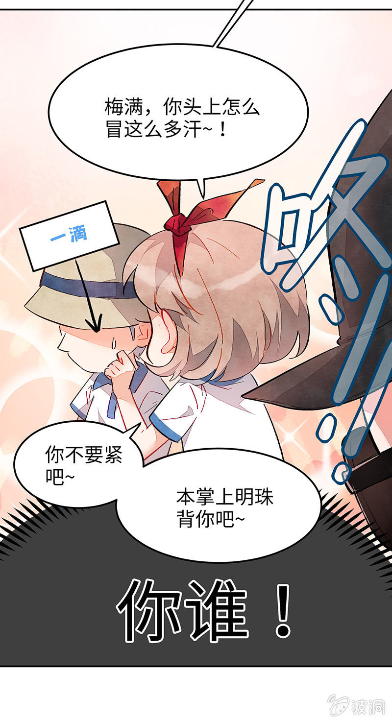 第五十期(1/2)-第52话