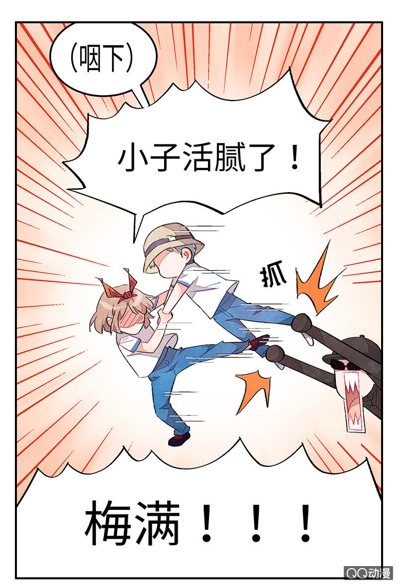 第五十期(1/2)-第52话