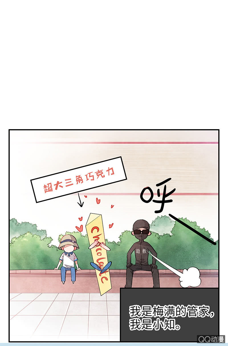 第五十期(1/2)-第52话