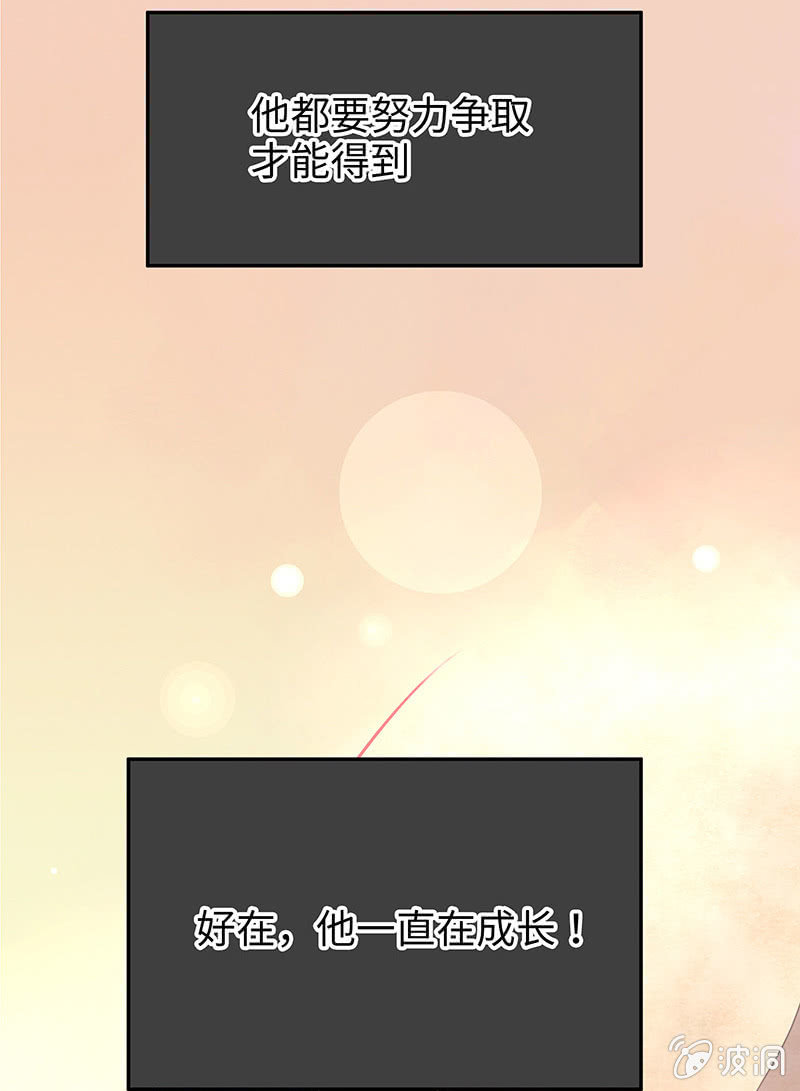第五十期(1/2)-第52话