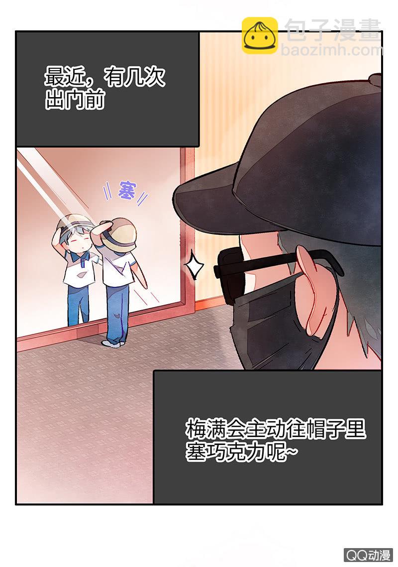 第五十期(1/2)-第52话