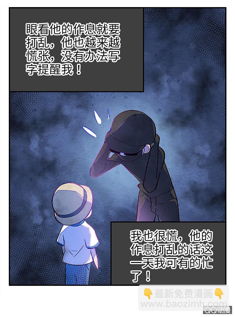 第五十期(1/2)-第52话