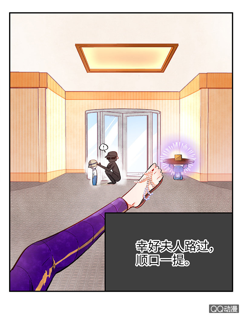 第五十期(1/2)-第52话