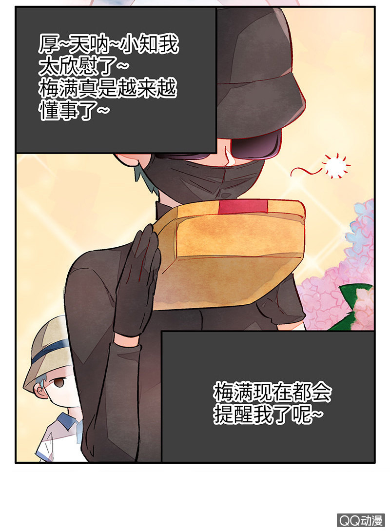 第五十期(1/2)-第52话